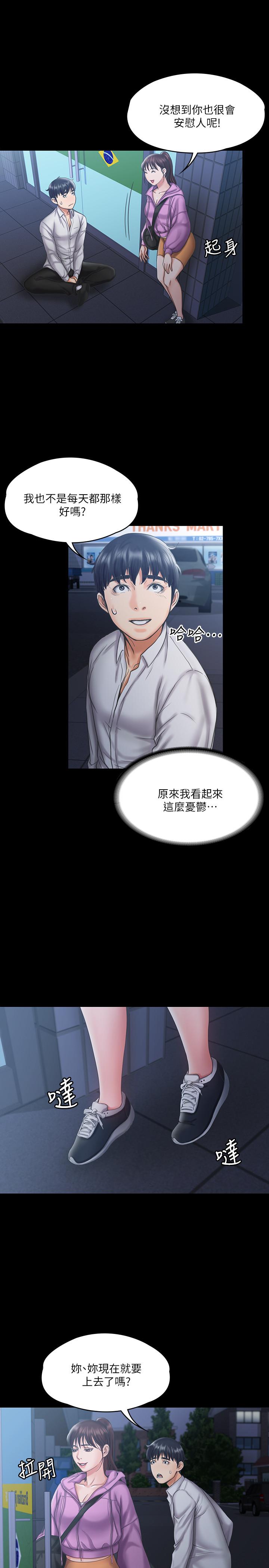 第27张