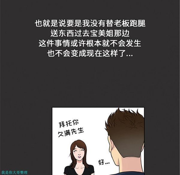 第9张