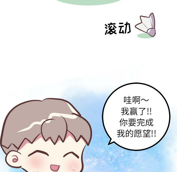 第47张