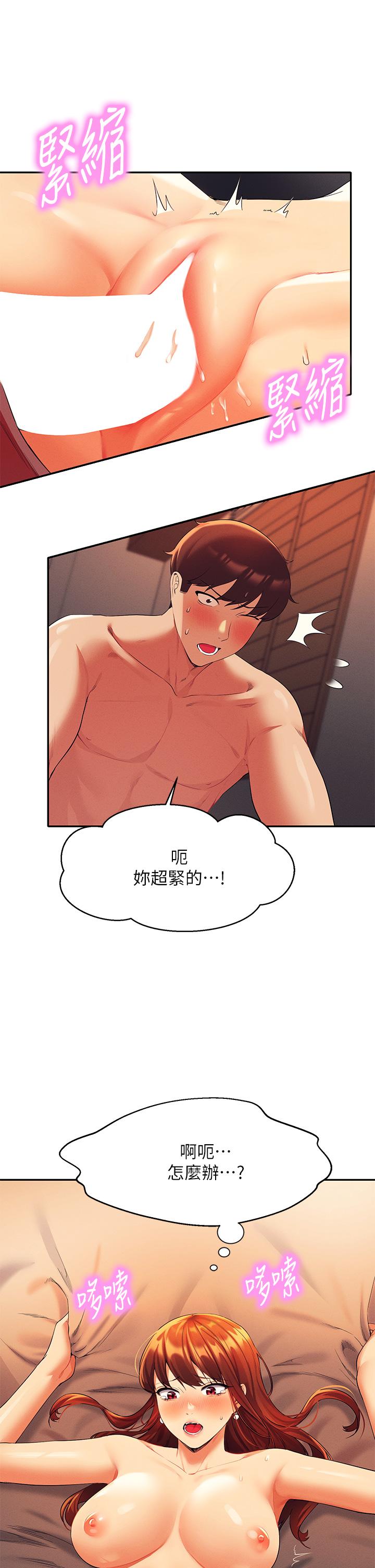 第32张