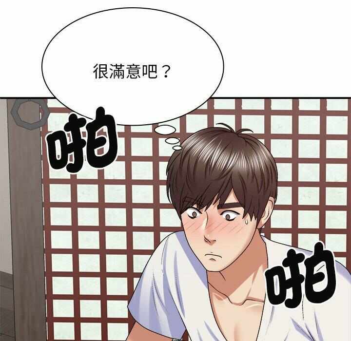 第135张