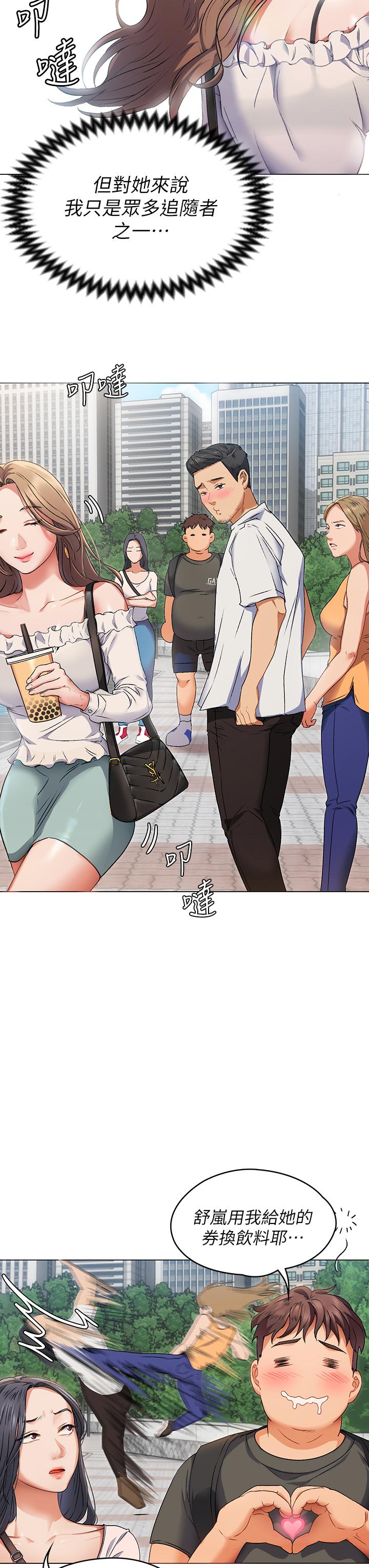 第66张