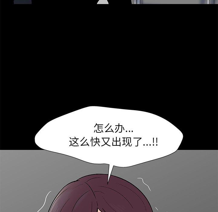第82张