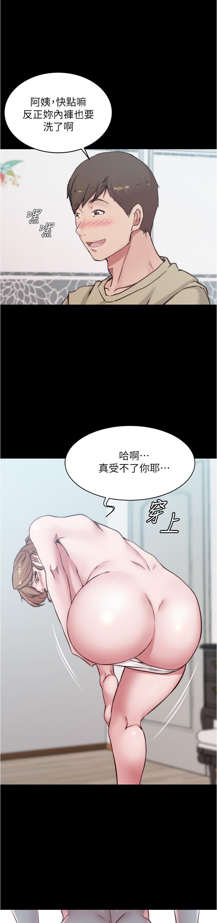 第33张
