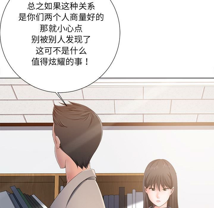 第68张