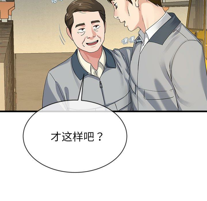 第38张