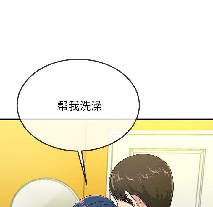 第81张