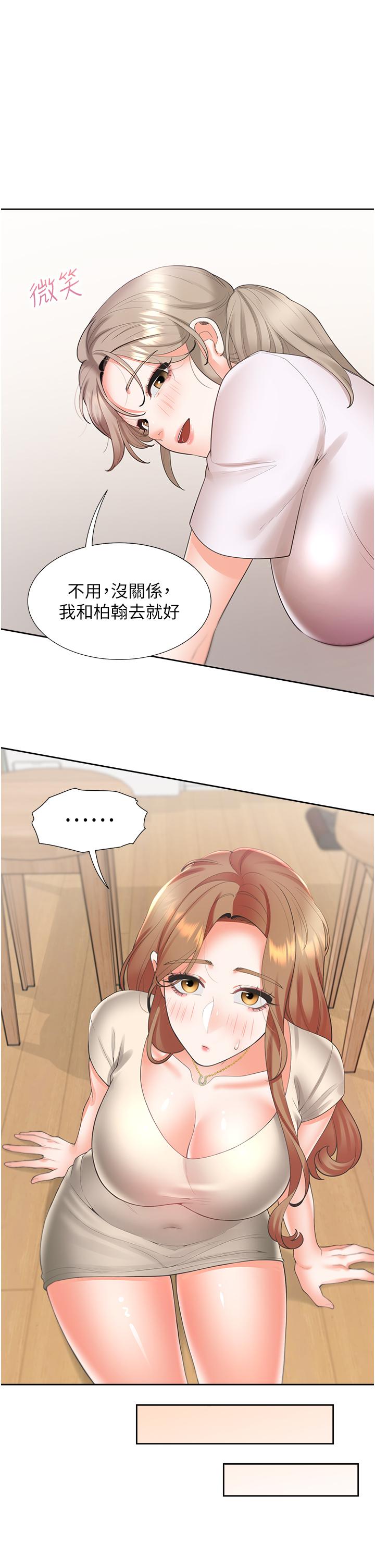 第38张