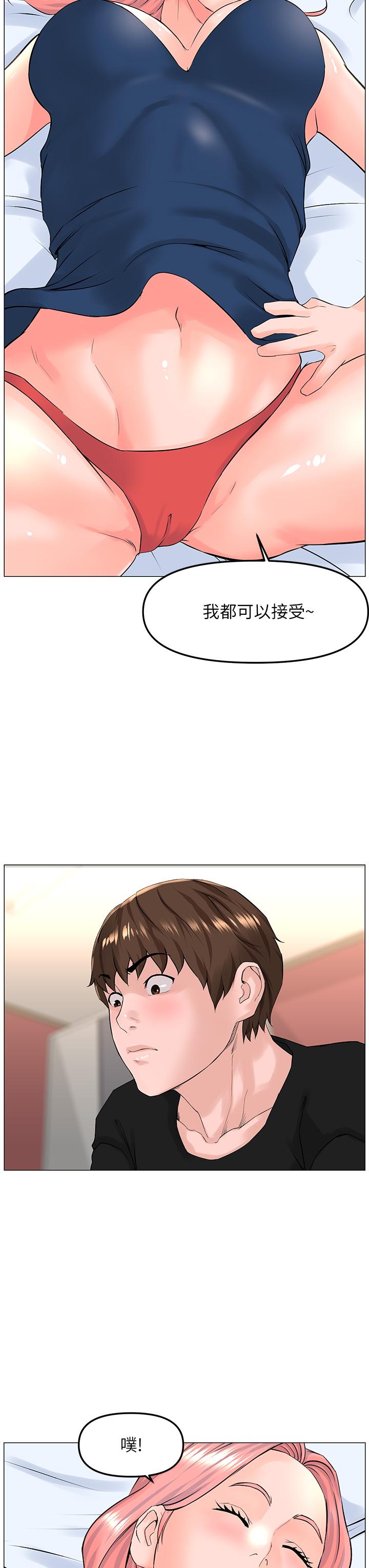 第34张
