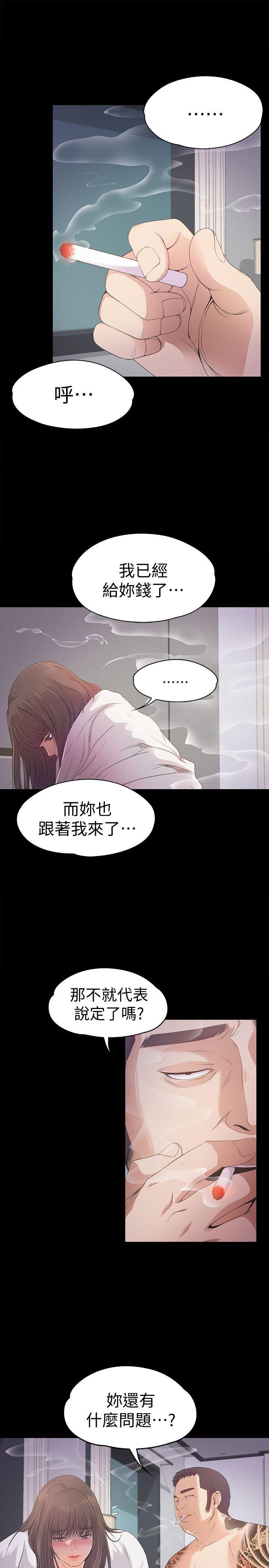 第26张