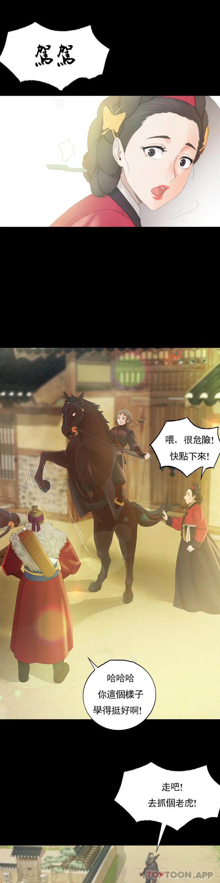 第39张