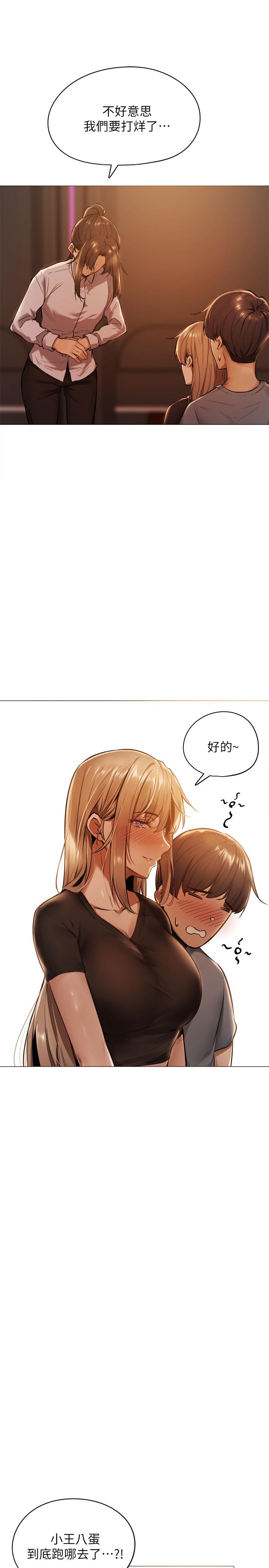 第44张