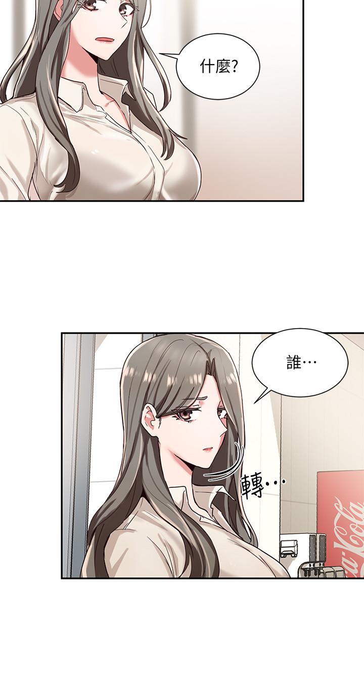 第17张