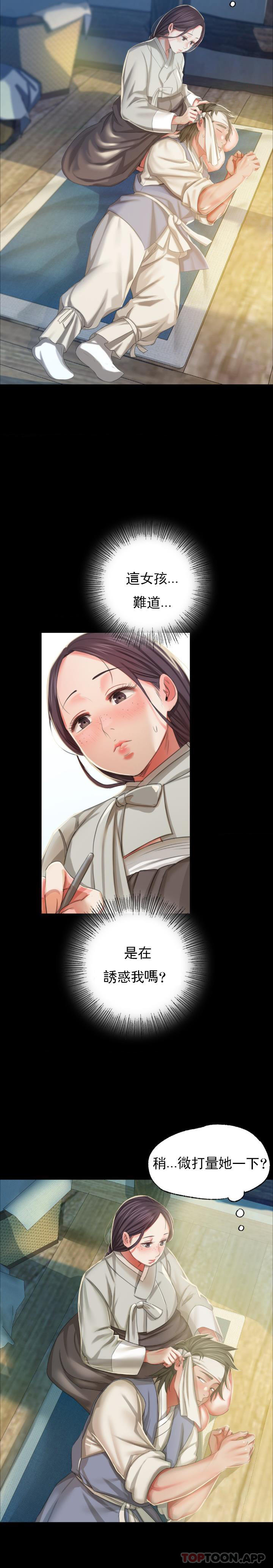 第23张
