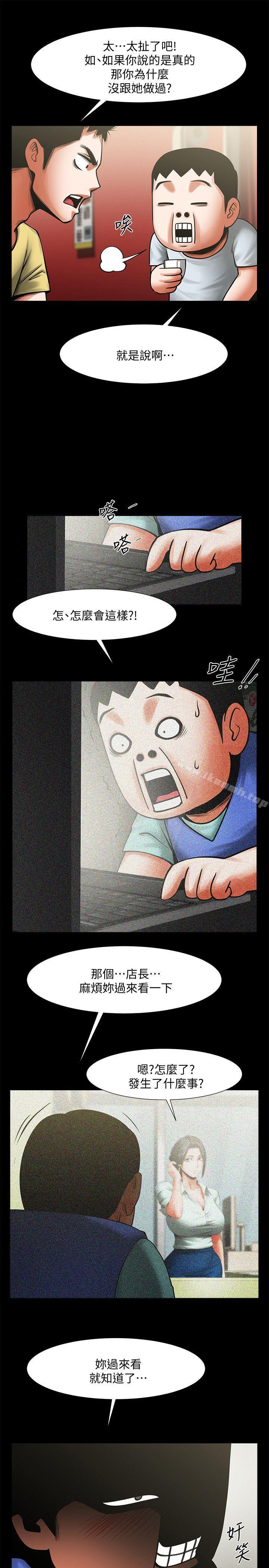 第34张