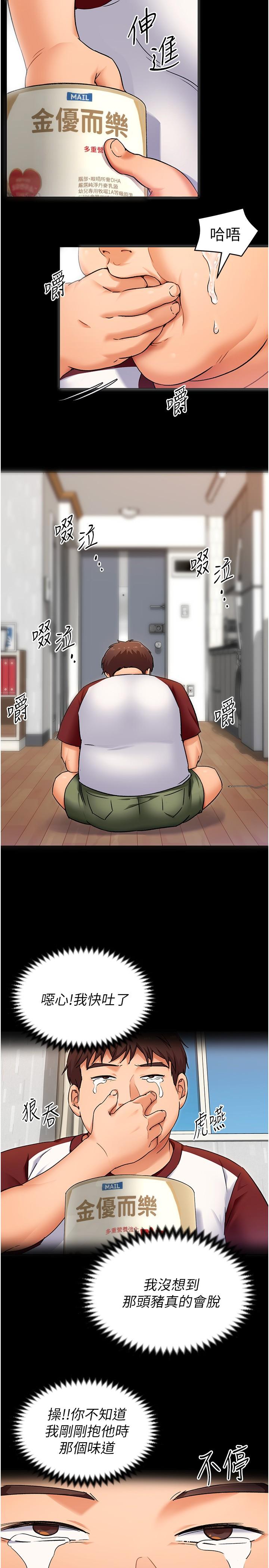 第38张