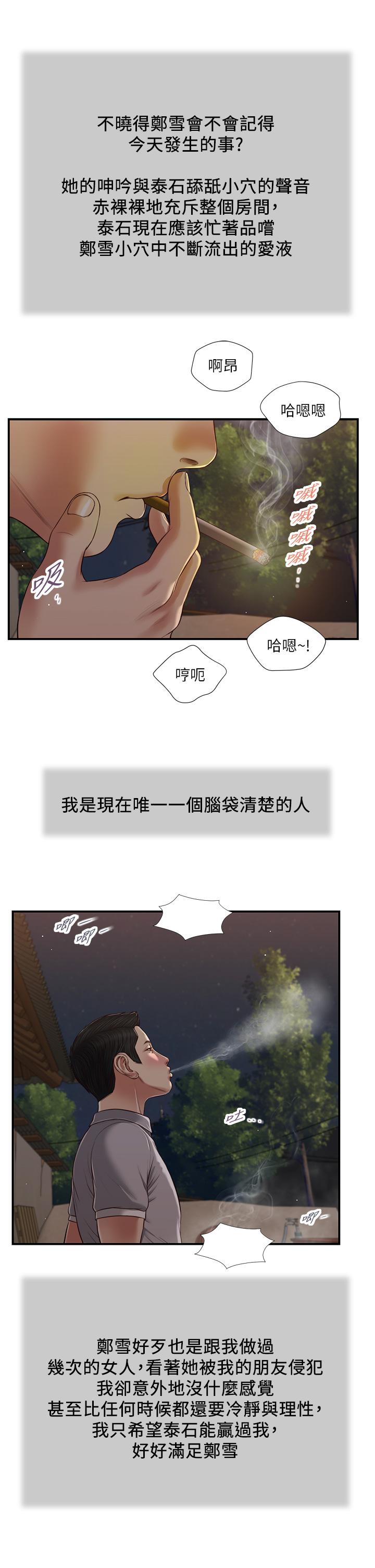 第21张
