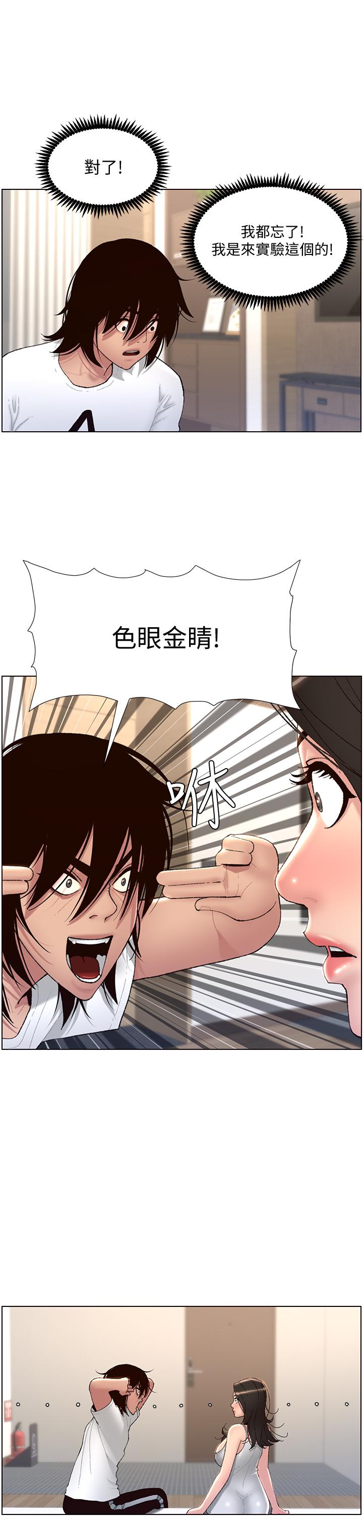 第25张
