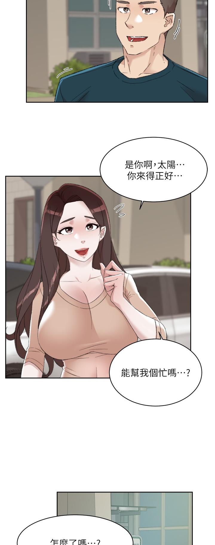 第20张