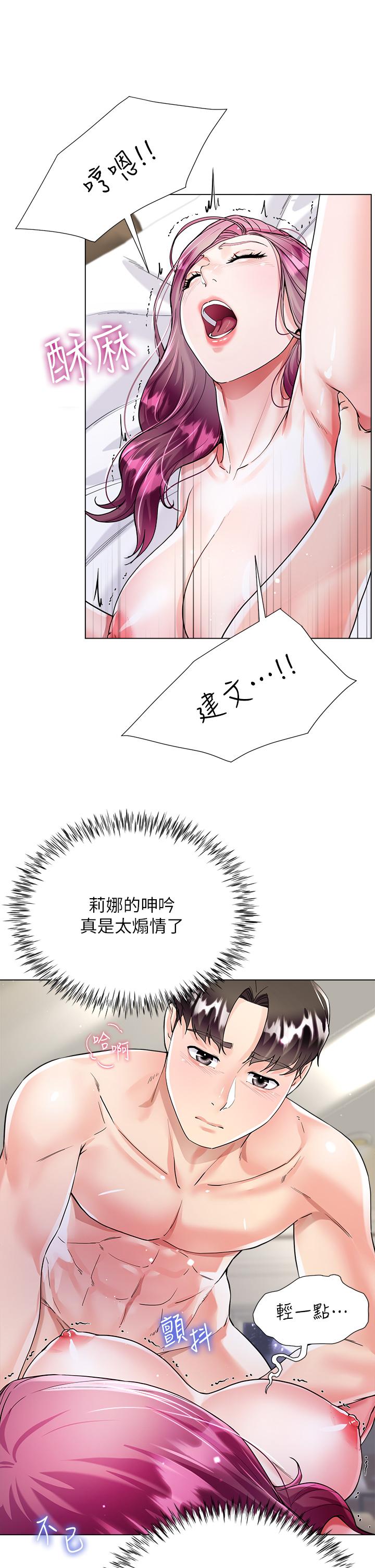 第31张