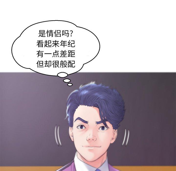 第68张