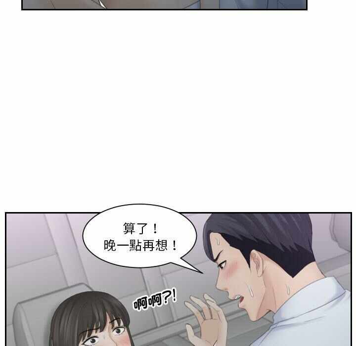第45张