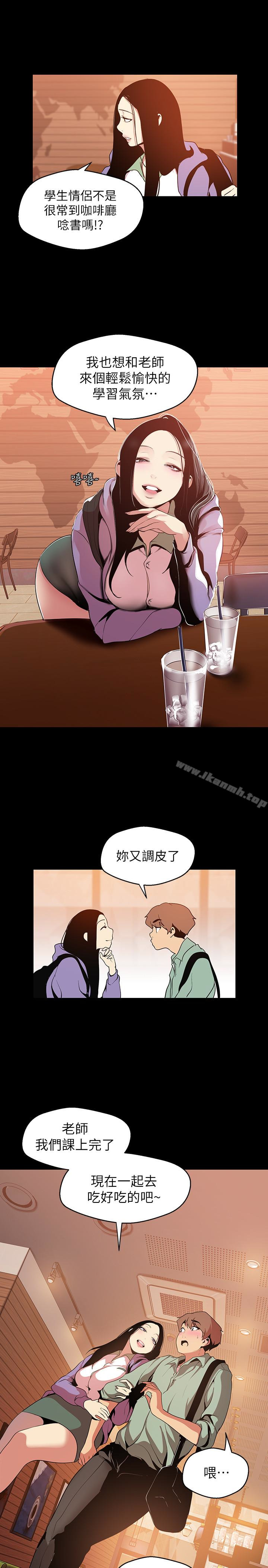 第21张