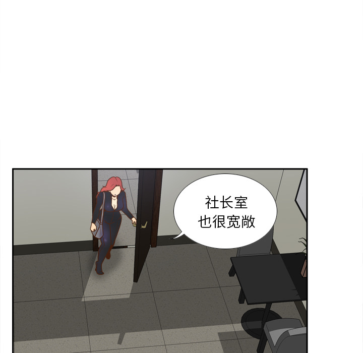 第34张