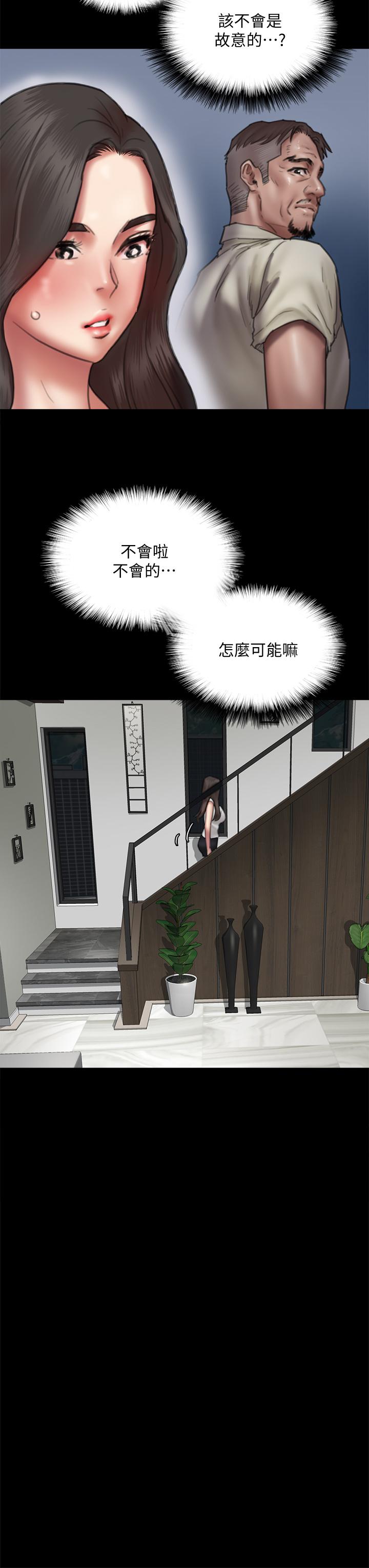 第34张