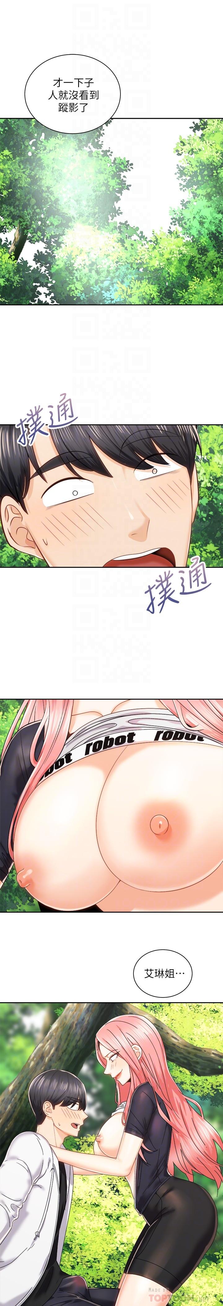 第4张