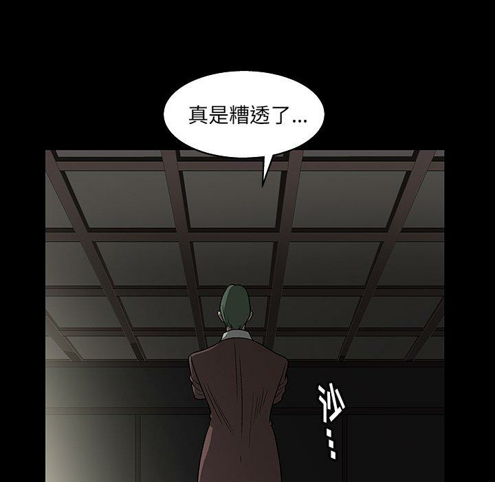 第18张