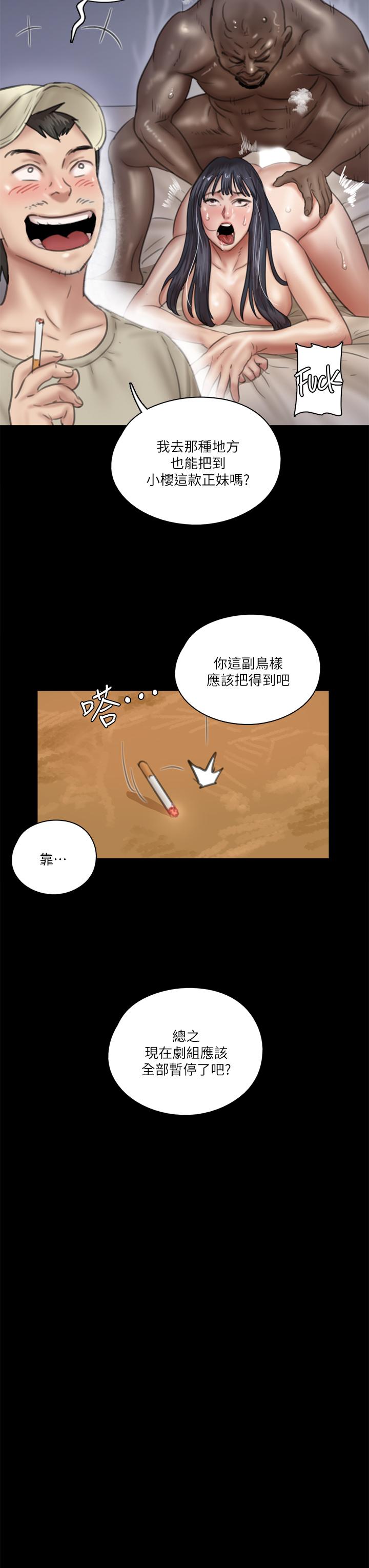 第28张