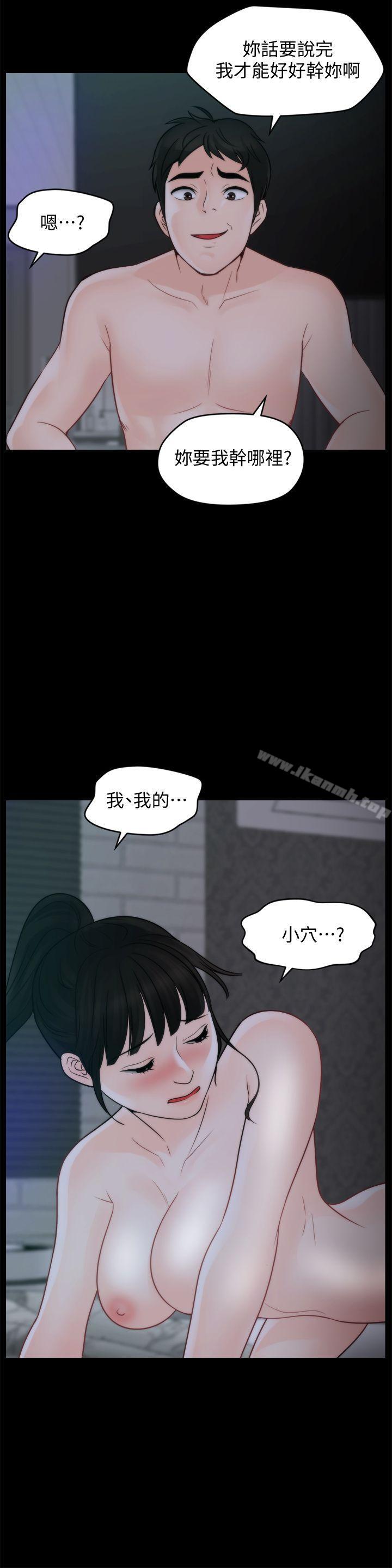 第10张