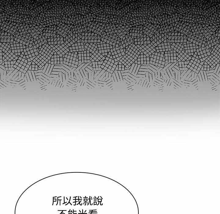 第112张