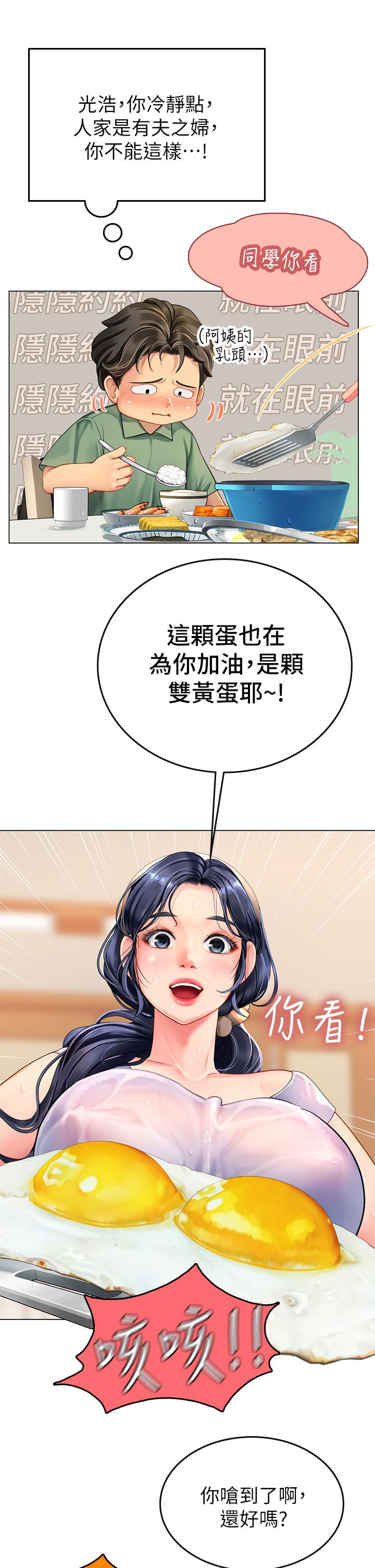 第37张