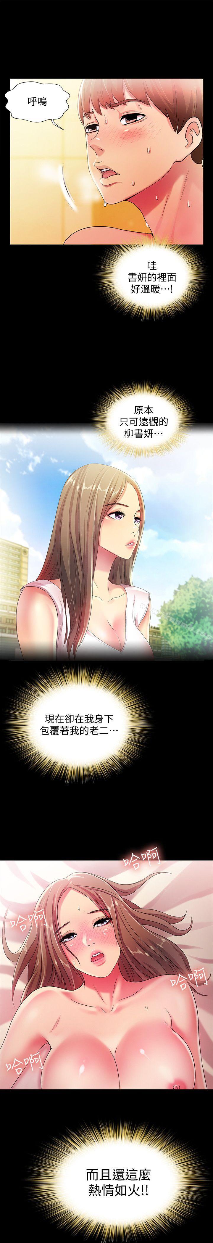 第20张
