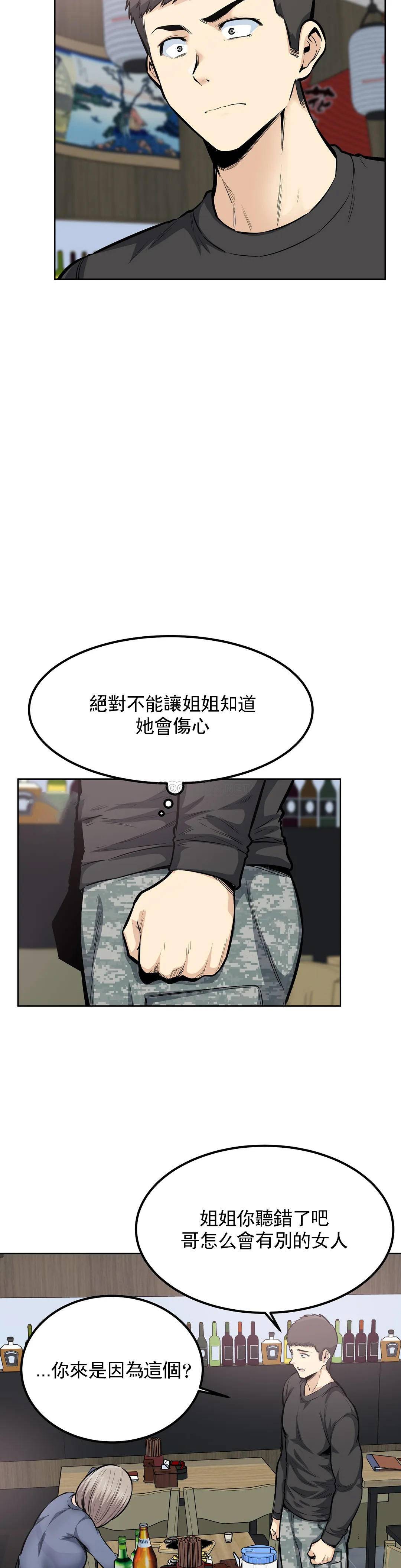 第20张