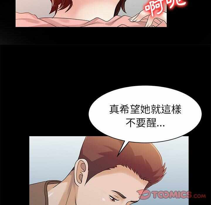 第77张