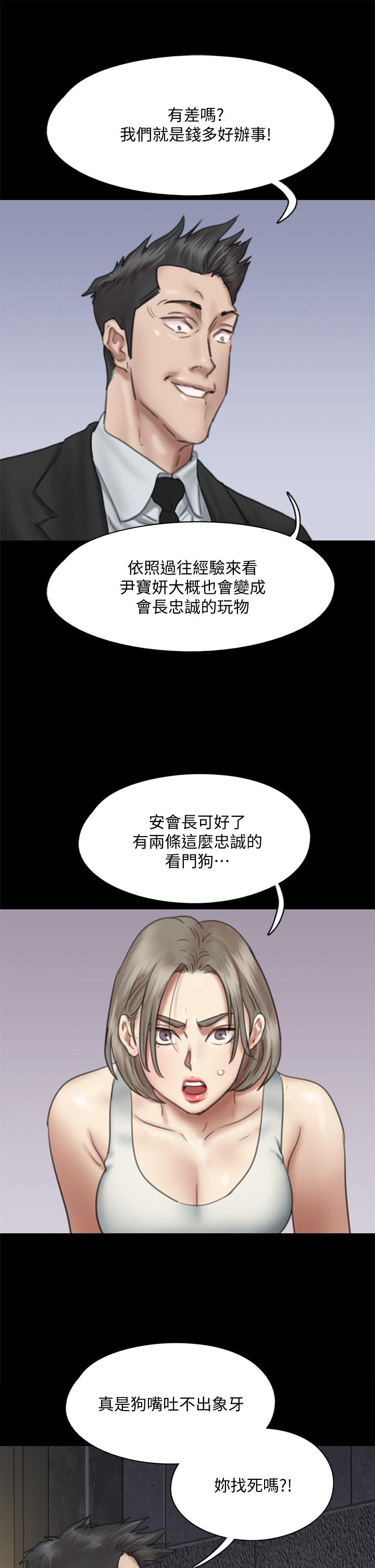 第34张