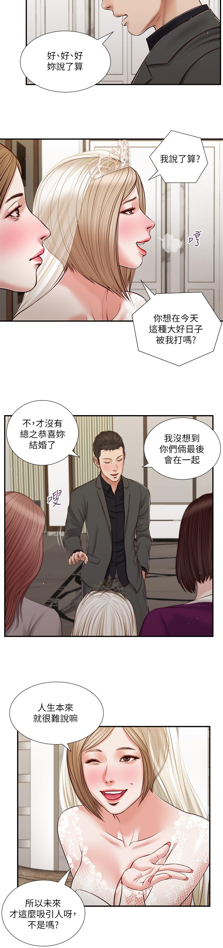 第19张