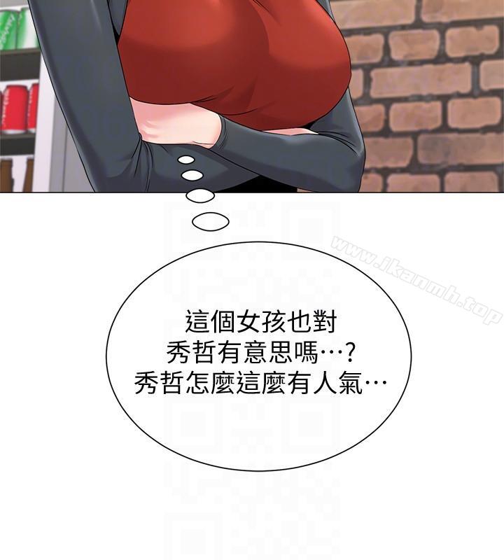 第33张