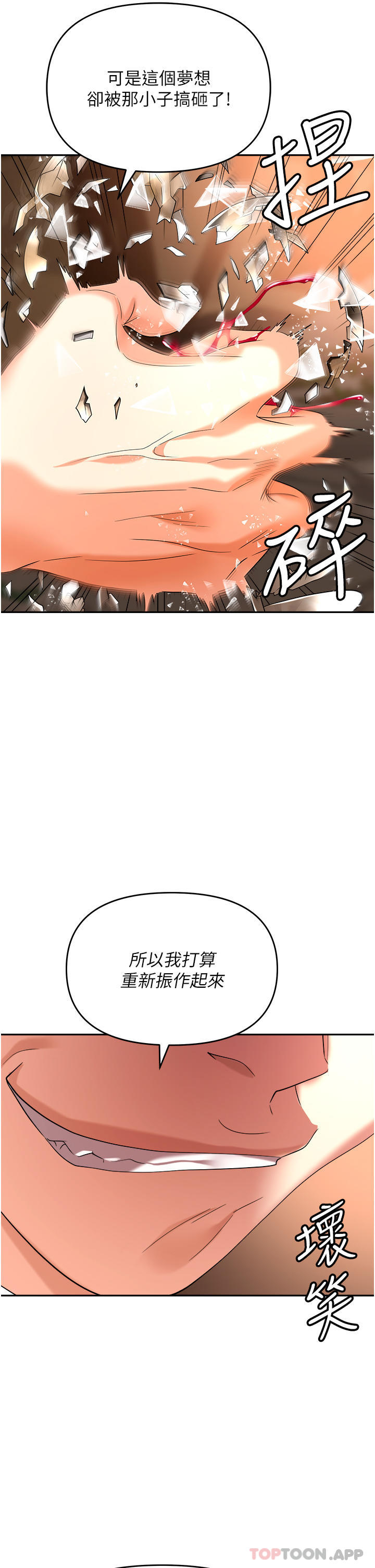 第34张