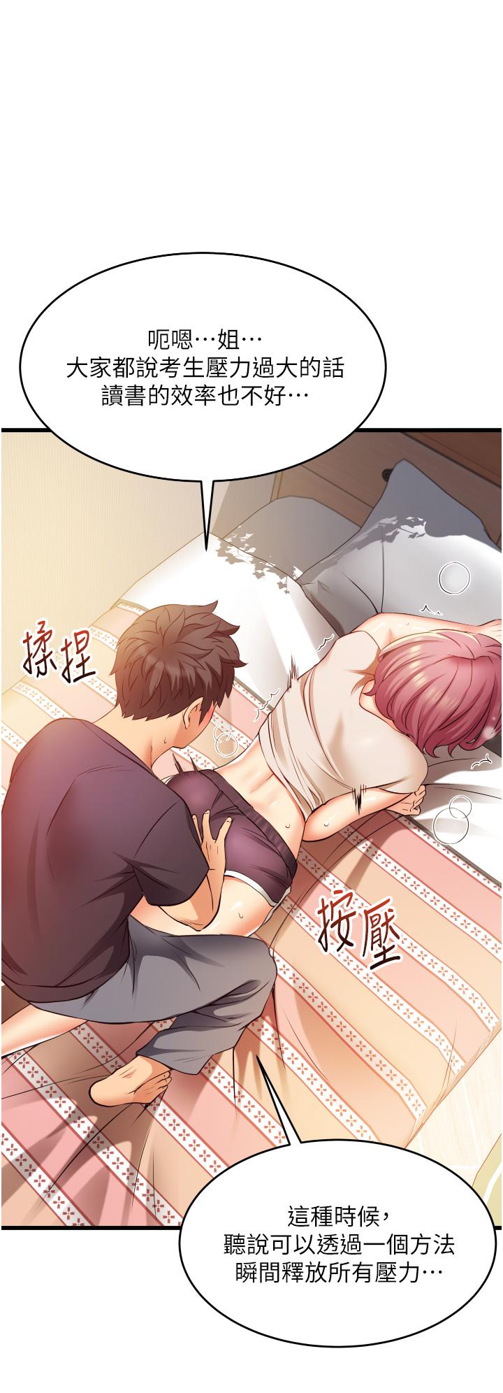 第44张