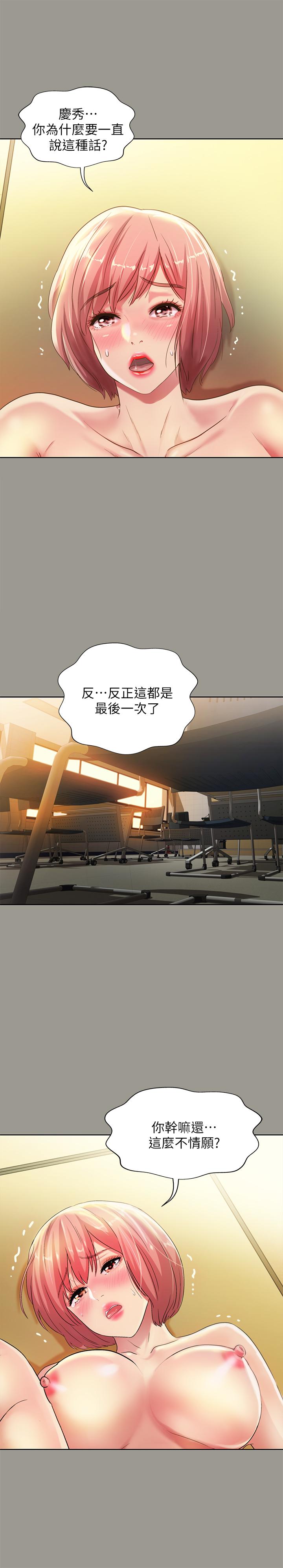 第25张