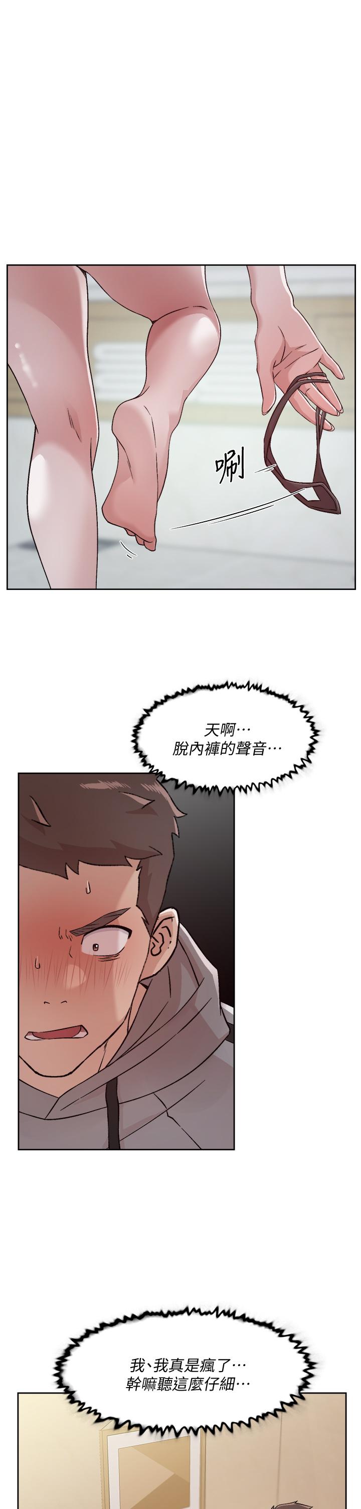 第17张