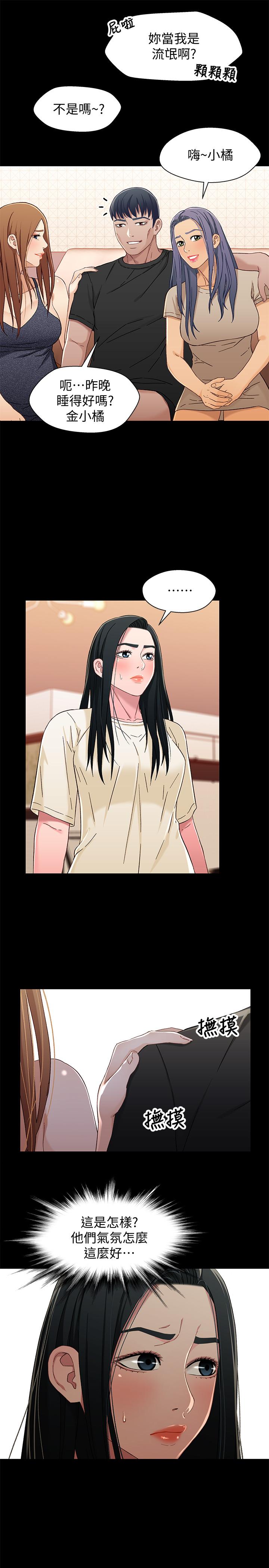 第23张