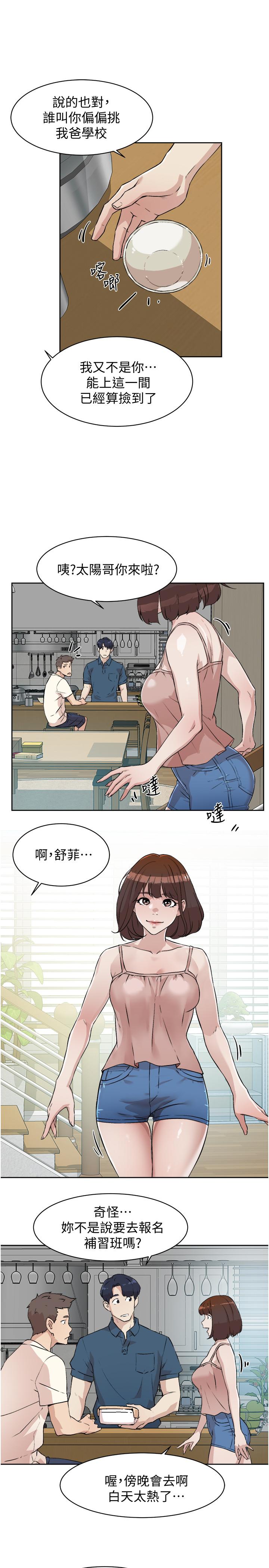 第23张