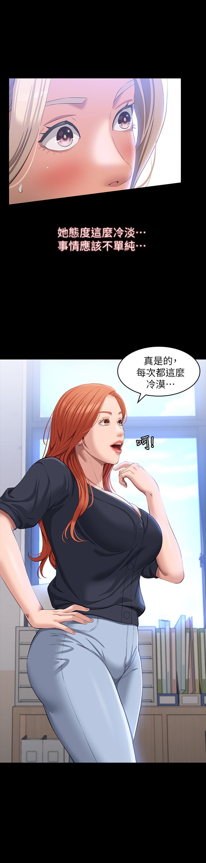 第29张