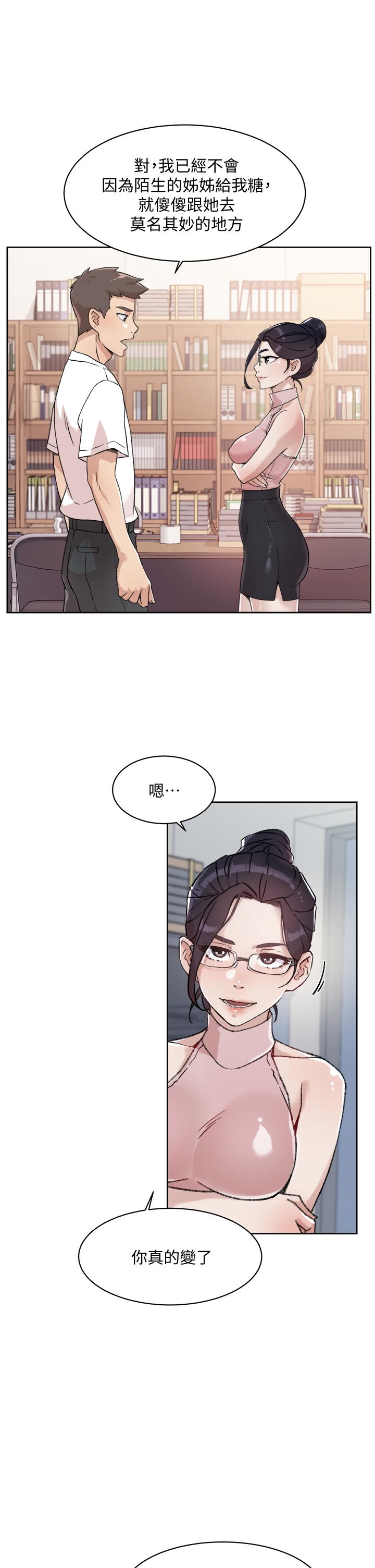 第23张