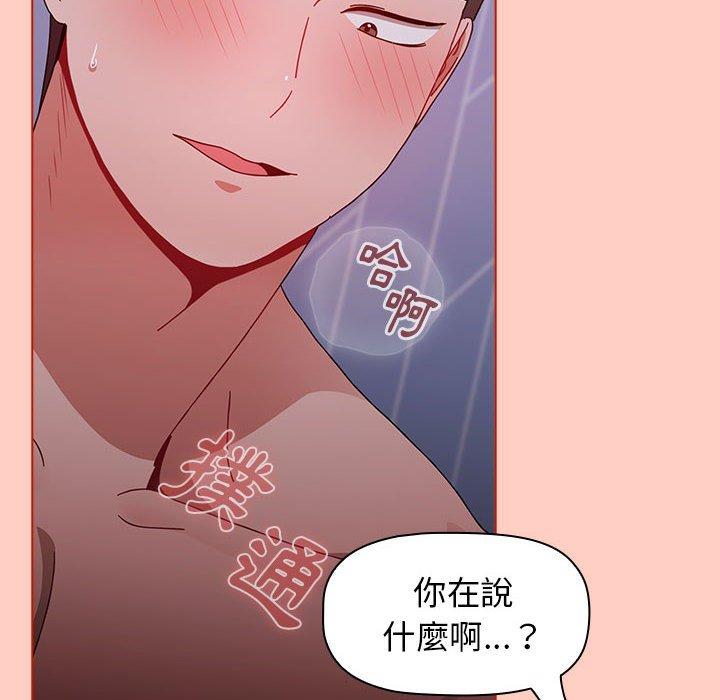 第105张